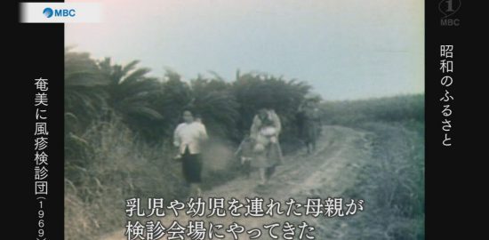 1969年：奄美に風疹検診団派遣