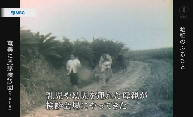 1969年：奄美に風疹検診団派遣