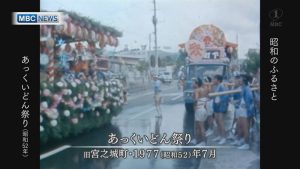 1968年・伝統の夏祭り「奄美まつり」