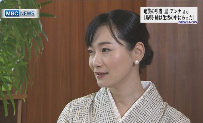 あまみじかん 100人のメッセージ「里アンナさん」