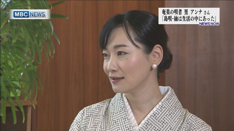 100人のメッセージ 里アンナさん 1 あまみじかん