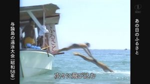 1983年：与論島の遠泳大会