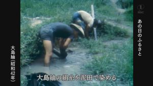 1967年：鹿児島のものづくり「大島紬」