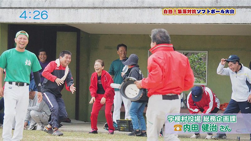 宇検村で開催！集落対抗ソフトボール大会