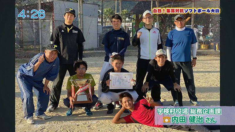 宇検村で開催！集落対抗ソフトボール大会